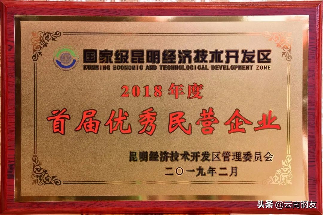 云南钢友工业园,云南钢友工贸有限公司