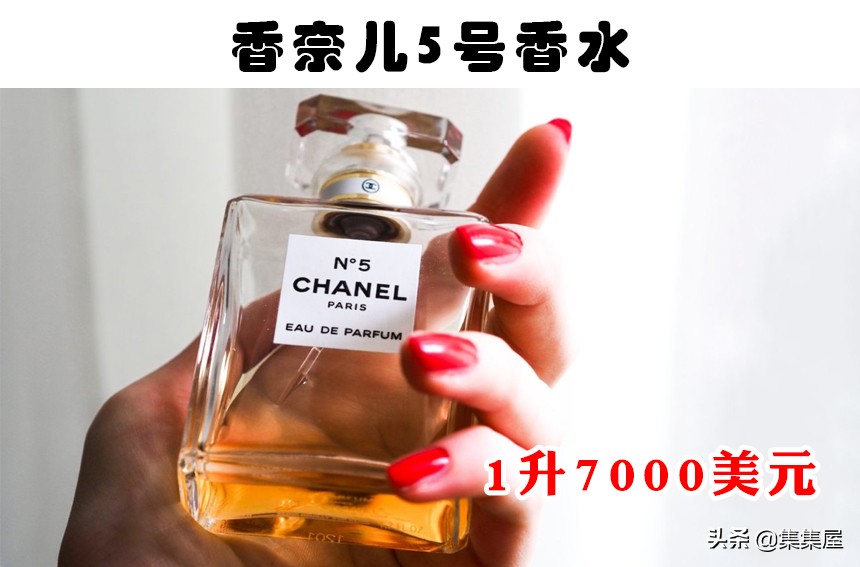 十种最贵的液体,世界上最值钱的十种液体