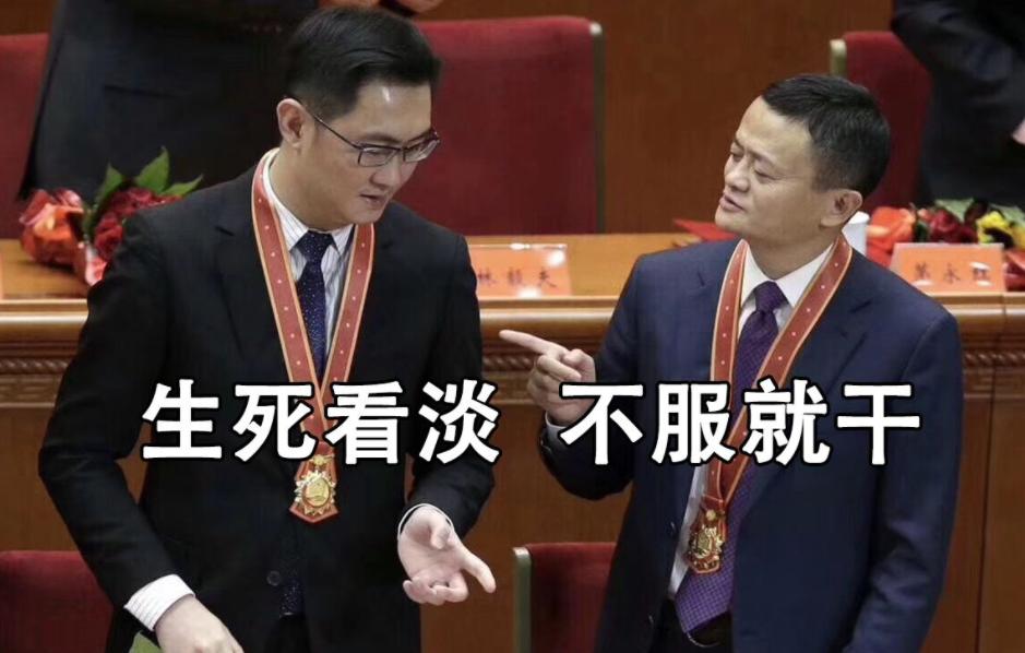 马云中国首富2015,2020年小马云身价