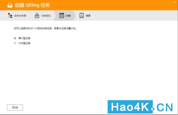 qnap威联通nas基础使用教程,威联通qget的使用方法