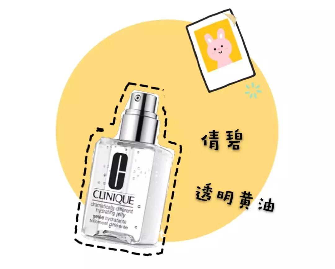 网红彩妆护肤品推荐,买过又鸡肋又后悔的网红护肤品