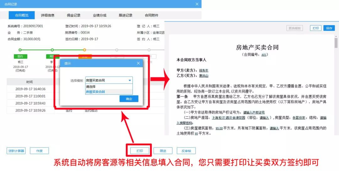 三大系统全面升级,三大更新