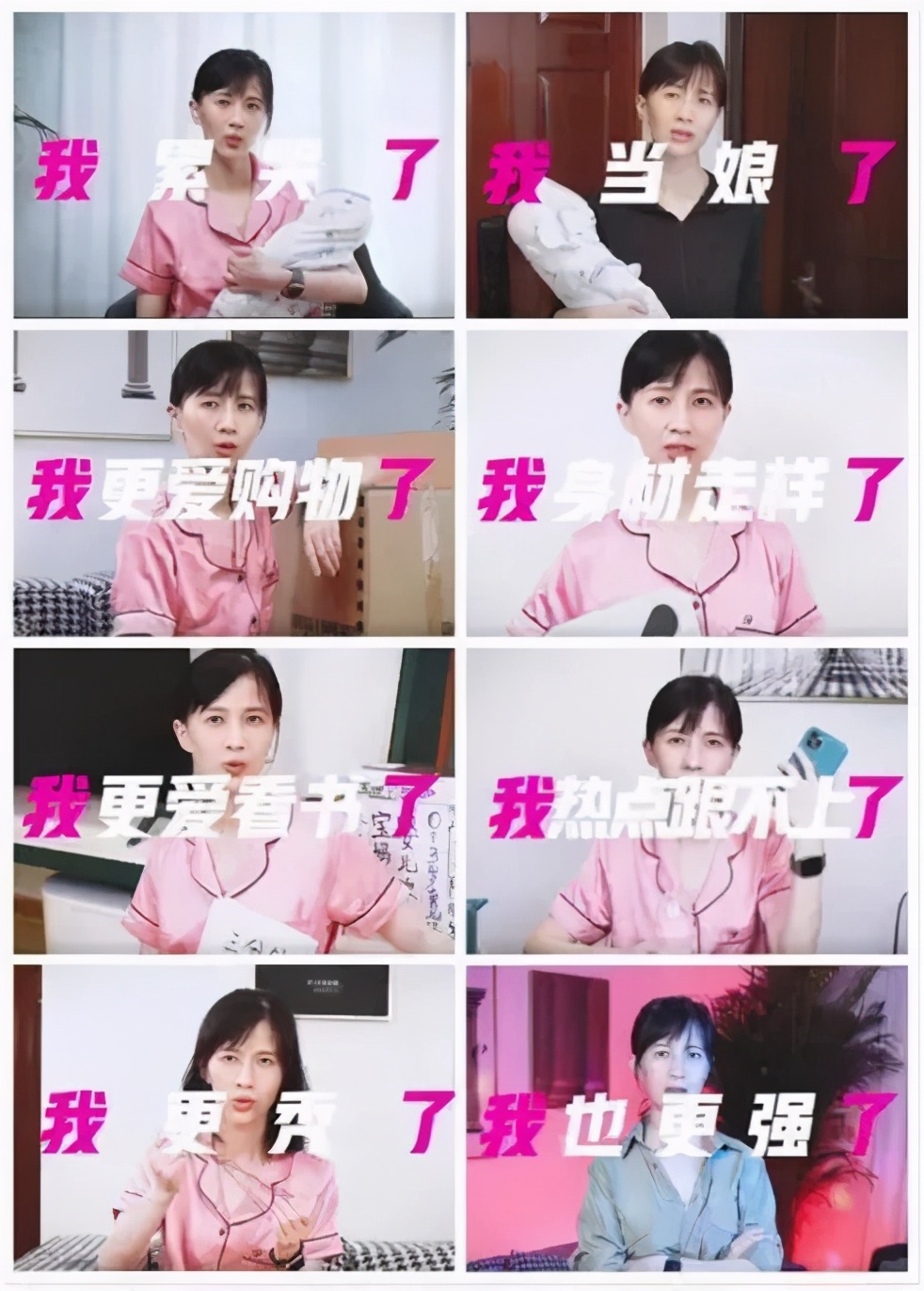 吉娜生完孩子现状,吉娜怀孕的消息