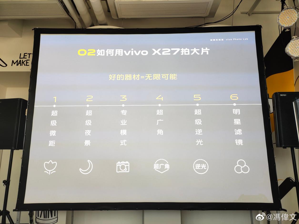 好的器材=无限可能！摄影师王义博联手vivo开课，拯救直男式拍照