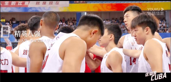 北大清华cuba谁更强,cuba北大对清华2019