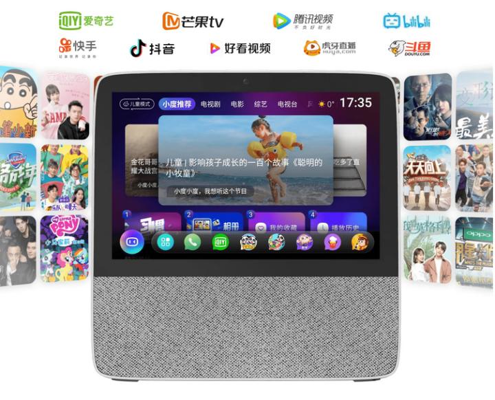 小度智能音箱屏幕x8开箱视频完整,小度智能屏音箱8c讲解