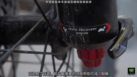 山地车前叉升级推荐,山地车前叉软硬如何选