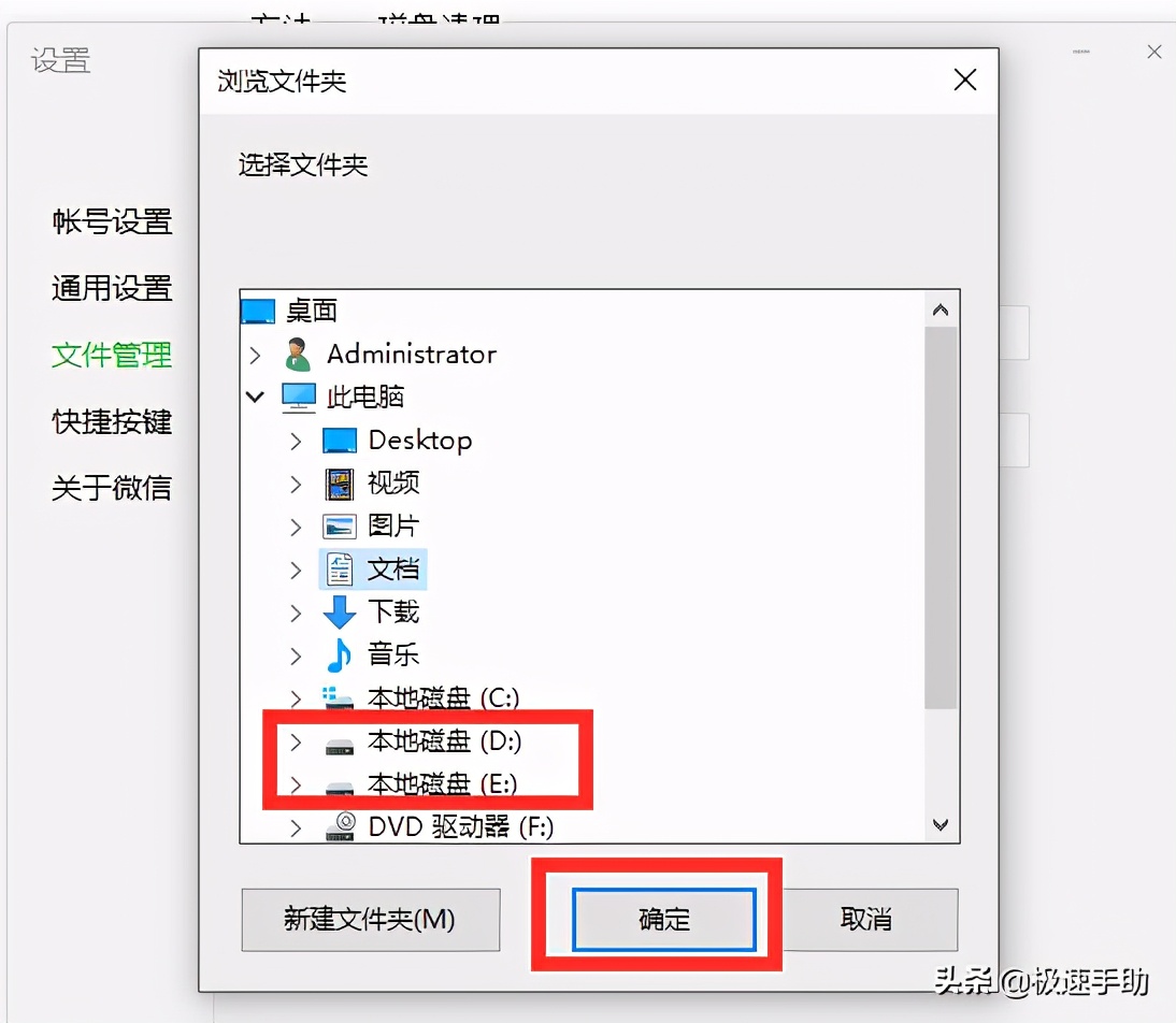 电脑c盘满了应该如何正确清理,详细教您电脑C盘满了怎么清理