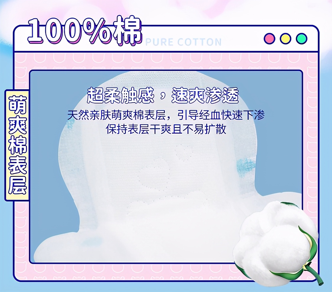 千金净雅小萌宝卫生巾测评,千金净雅卫生巾礼盒装