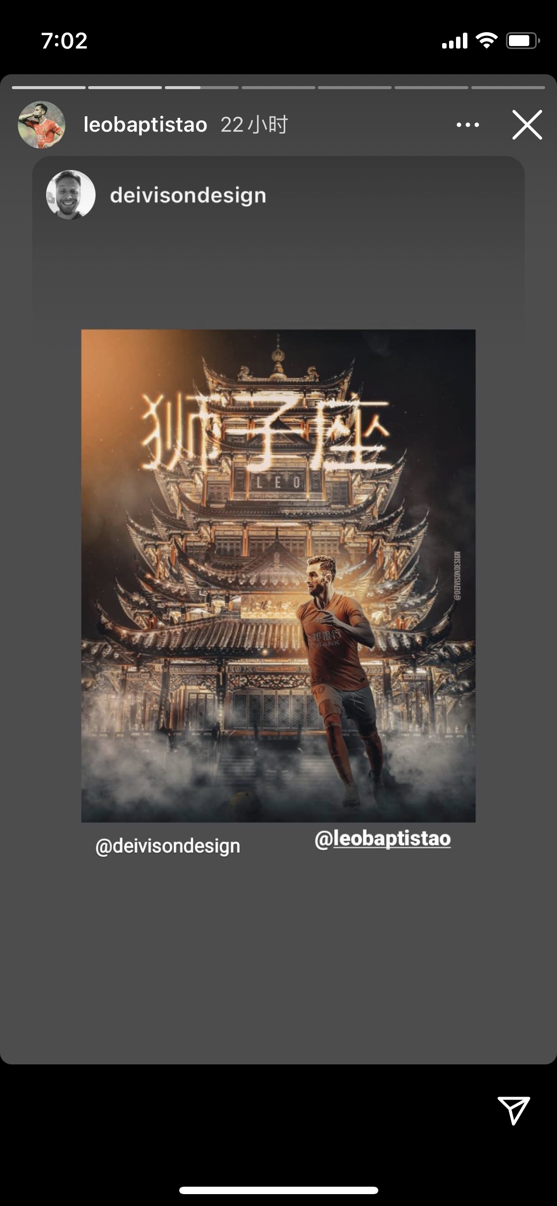 武汉队巴普蒂斯唐,武汉队巴普蒂斯唐最新消息