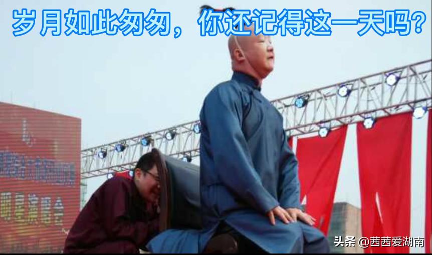 绁佷笢鍘跨櫧鍦板競闀囩７鑲ュ巶,绁佷笢鐧藉湴甯傜７鑲ュ巶