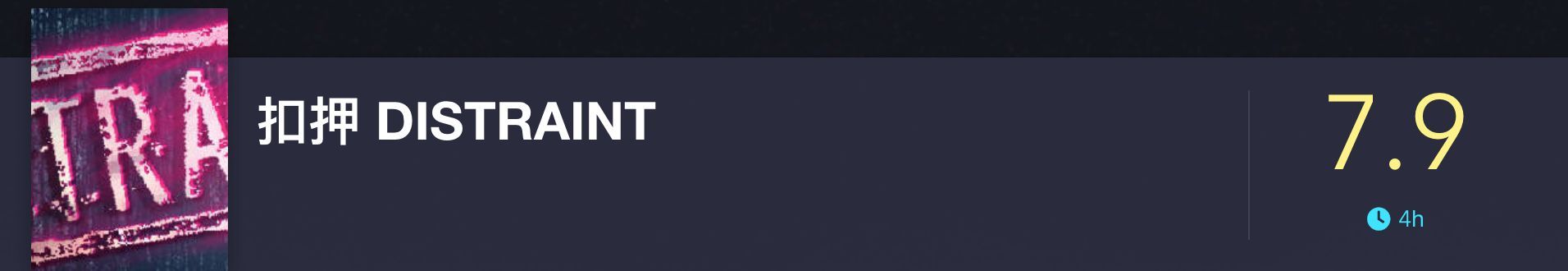 你以为打码,这游戏就不恐怖了吗?