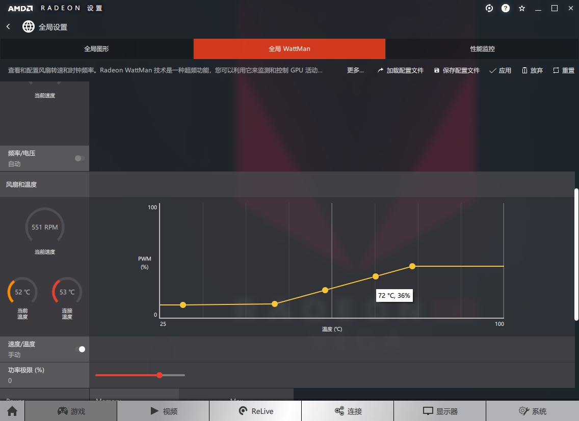 蓝宝石5700超白金版oc测评,蓝宝石rx5700白金版oc评测