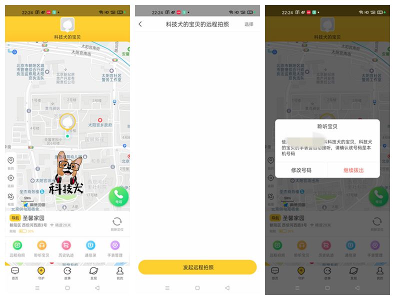 学生党必备数码,学生党可以入手的数码产品