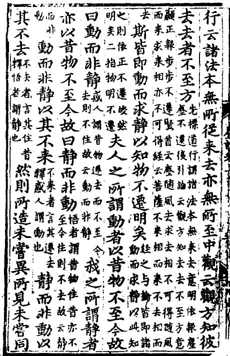 大杂烩的儒学：从先秦到唐代