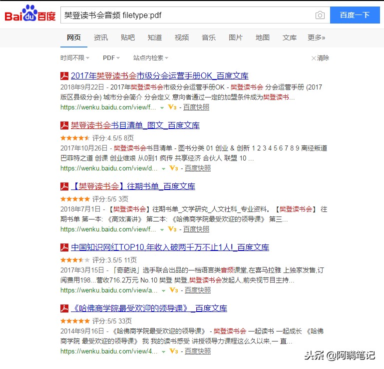 指令搜索怎么用,指令搜索用户和组