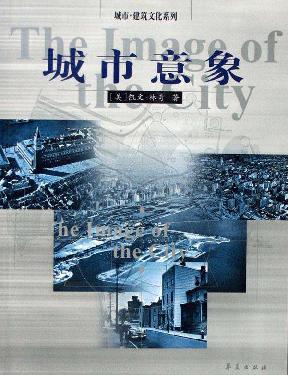 建筑论文写作,必不可少的7本书籍!一定对你有所启发