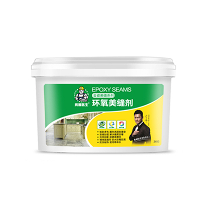 环氧彩砂美缝价格表,环氧彩砂美缝不包料多少钱