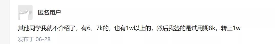 深圳技术大学来啦!了解院校,一文即可