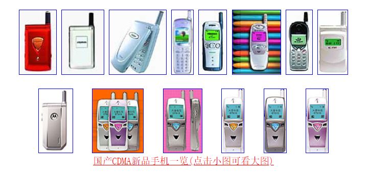 cdma年份,cdma发展历程经历了哪些