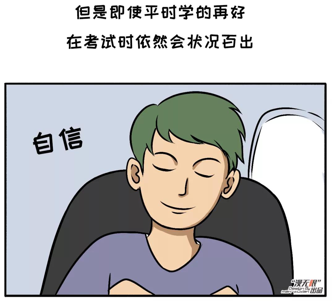 漫画驾校,漫画学车碰见总裁