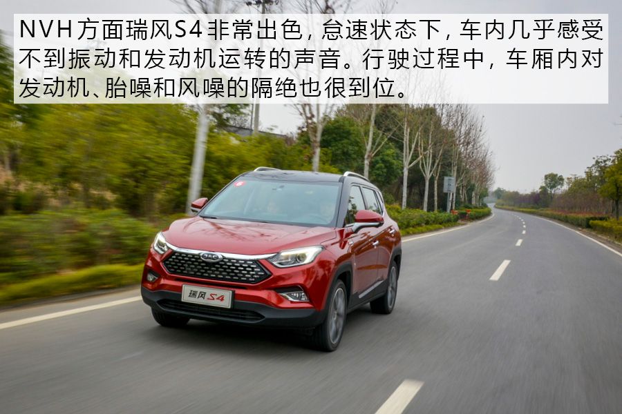 试驾体验江淮全新瑞风s4,商务车江淮瑞风s4试驾