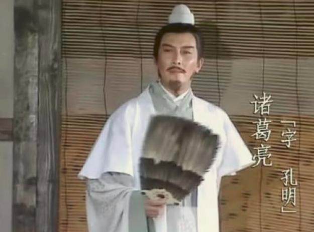 毛主席曾评价诸葛亮：他身上有三个欠缺，注定无法一统三国