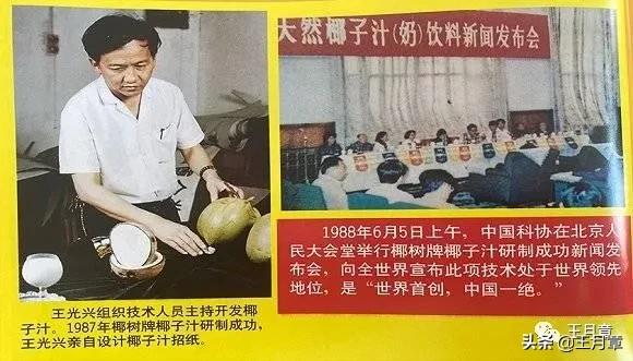 椰树牌椰汁我们从小喝到大,椰树牌椰汁每一年都不一样