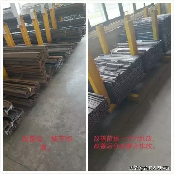 5s红牌作战,5s红牌作战的目的是什么