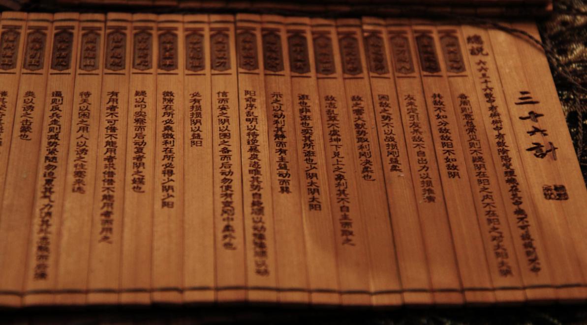 孙子兵法是国学书吗,孙子兵法是一本什么样的书