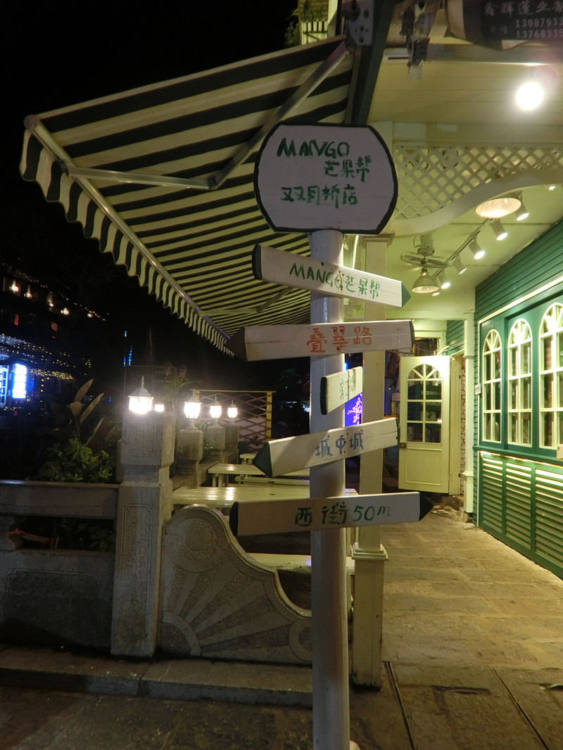 桂林阳朔两天两夜攻略,桂林坐船到阳朔游漓江攻略