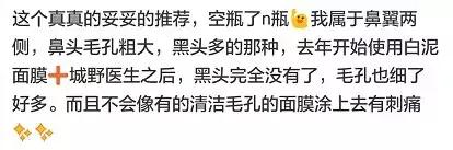 毛孔粗大收缩毛孔最有效的产品,收缩毛孔粗大的有什么产品