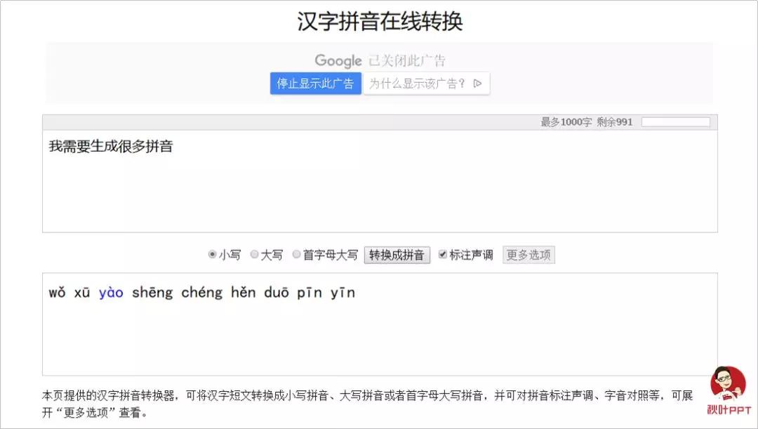打印机打印试卷怎么排版,a3纸打印试卷怎么排版步骤