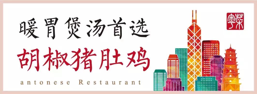 海胆面大连,海胆云吞抖音团购