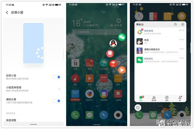 魅族16t现在还值得购买吗,现在魅族16t值得入手吗