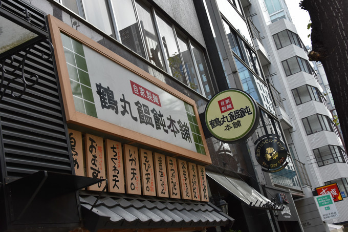 日本地铁真实报站,日本的地铁报站