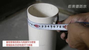 室内防水施工规范,屋顶防水施工方法图解