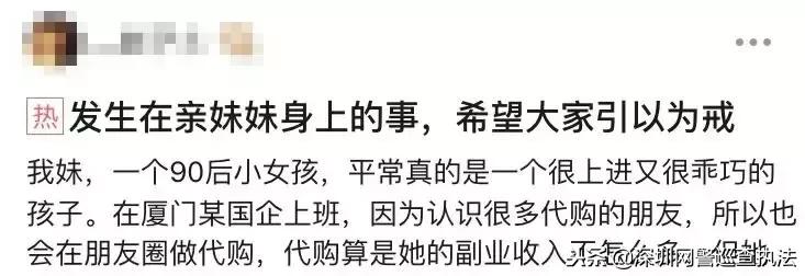 女子发照片给别的男性朋友,女子微信上发照片给男友