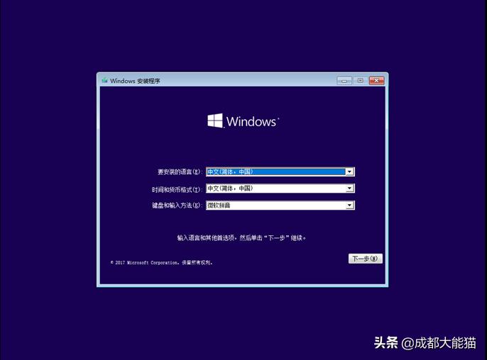 win10纯净版系统安装不用u盘,win10u盘重装win10系统
