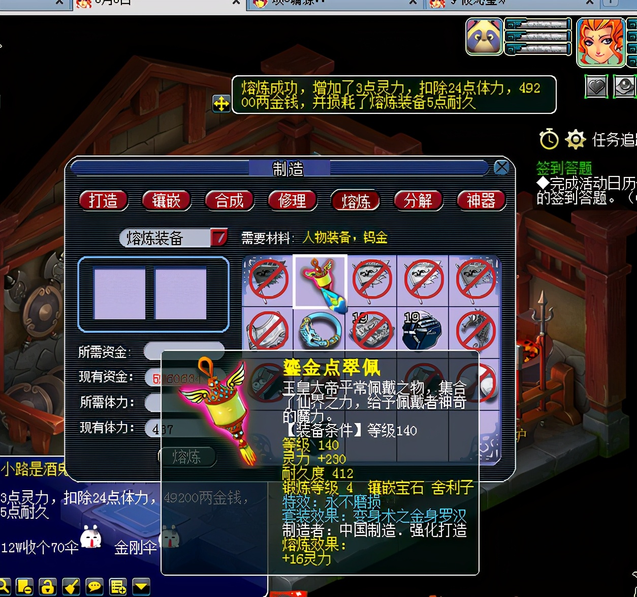 梦幻西游领悟技能赚钱,梦幻西游财富