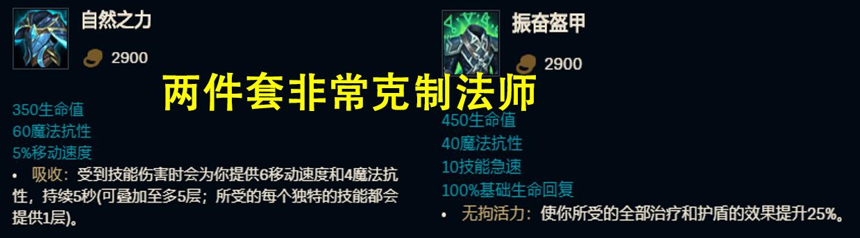 lol分析上单比赛细节,lol石头人出装及打法