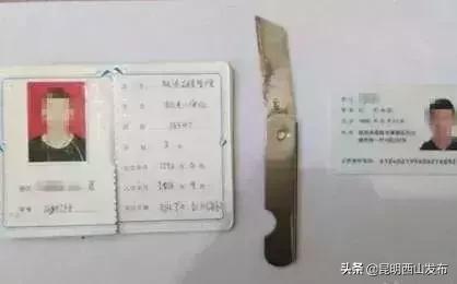 警惕校园套路贷,校园贷保本保息