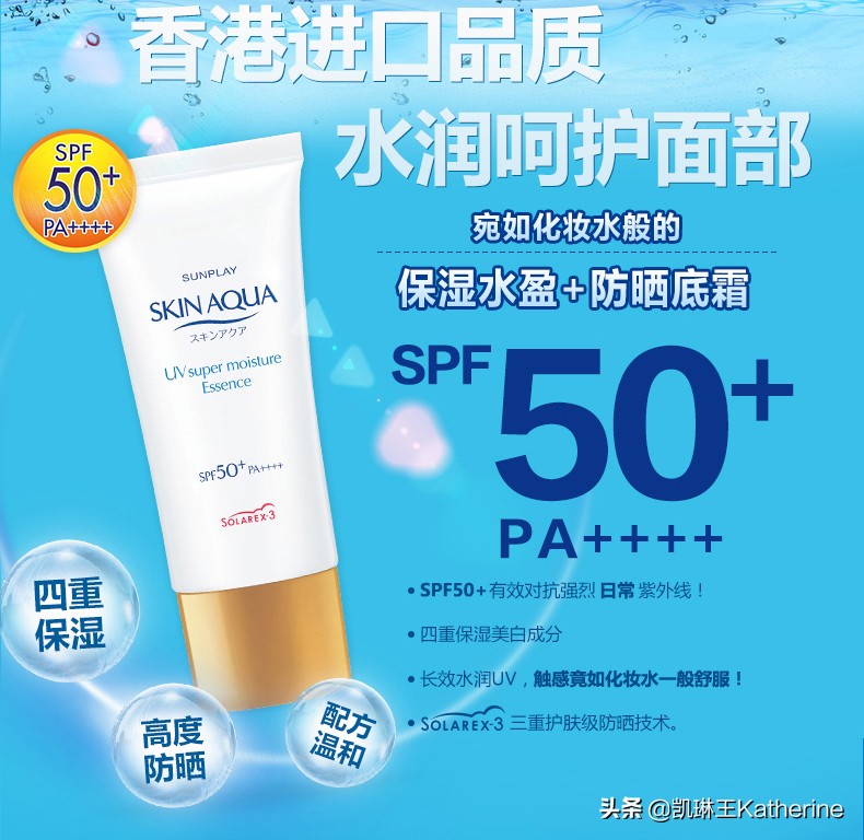 防晒霜美白提亮防紫外线,真正防紫外线的防晒霜好用
