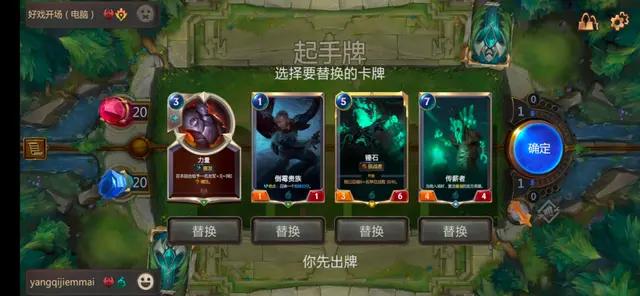 英雄联盟符文之地简介,英雄联盟符文之地规则