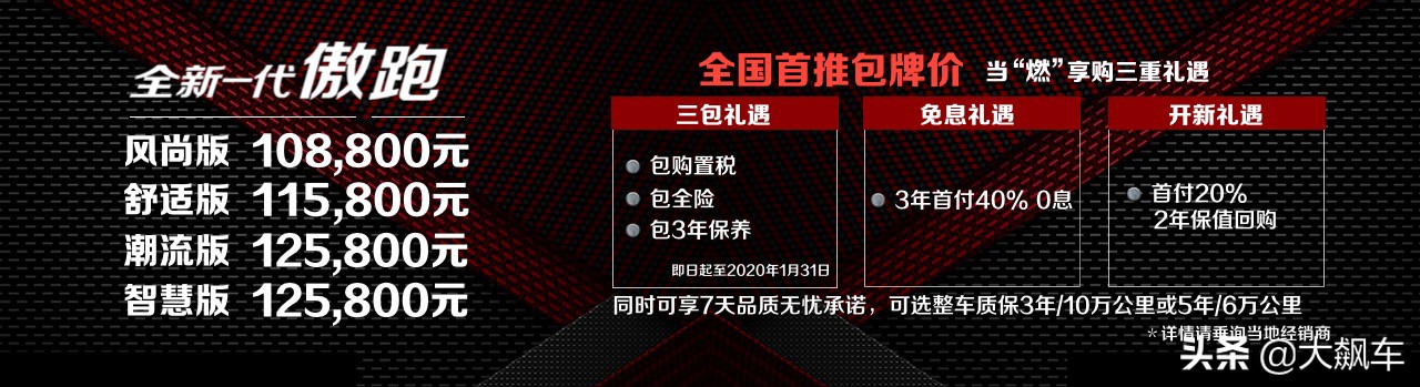 起亚傲跑2020款落地价,起亚傲跑kx32020款1.5lcvt风尚版