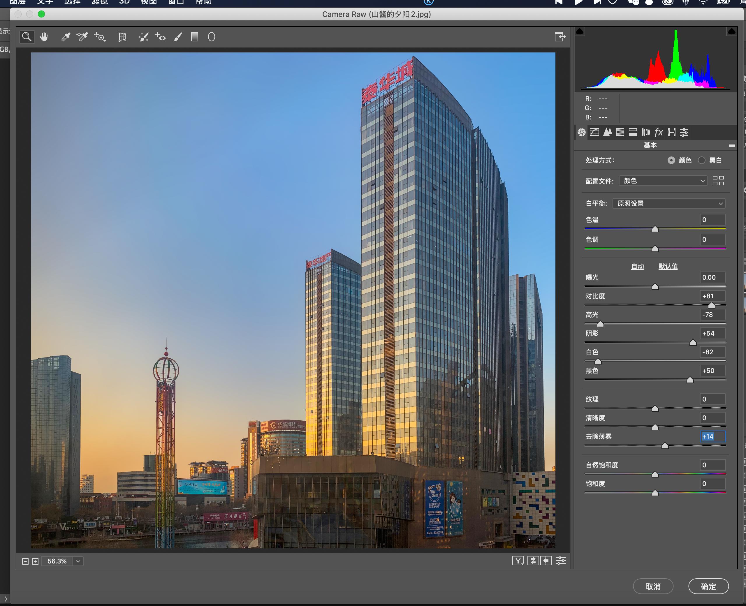 透过玻璃窗拍照玻璃脏怎么去掉,透过玻璃拍照如何去掉玻璃反光