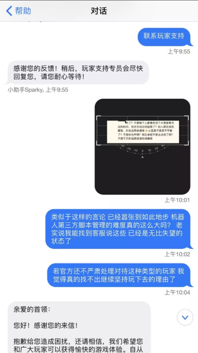 部落冲突辅助只能打死鱼吗,部落冲突辅助影响游戏平衡吗