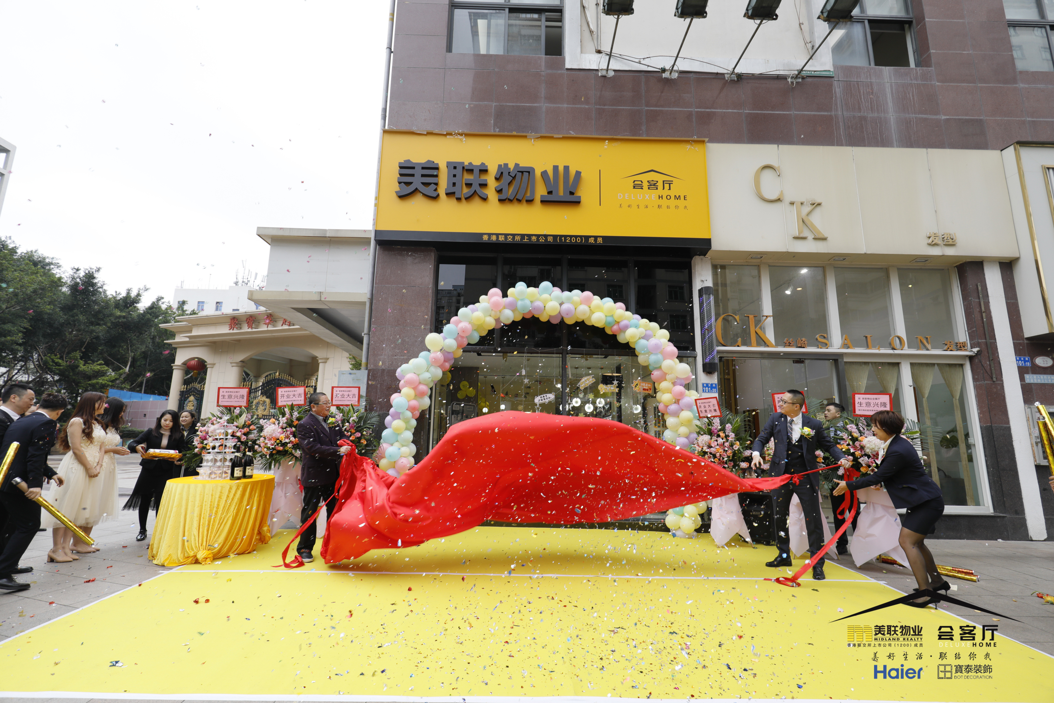 地产中介经营模式,地产中介商业模式创新