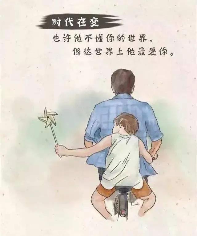 父亲病了感觉天塌了,父亲病倒了感觉天塌了