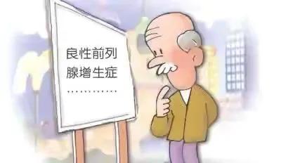 服用坦索罗辛非那雄胺能喝酒吗,坦索罗辛和前列舒通胶囊哪个好